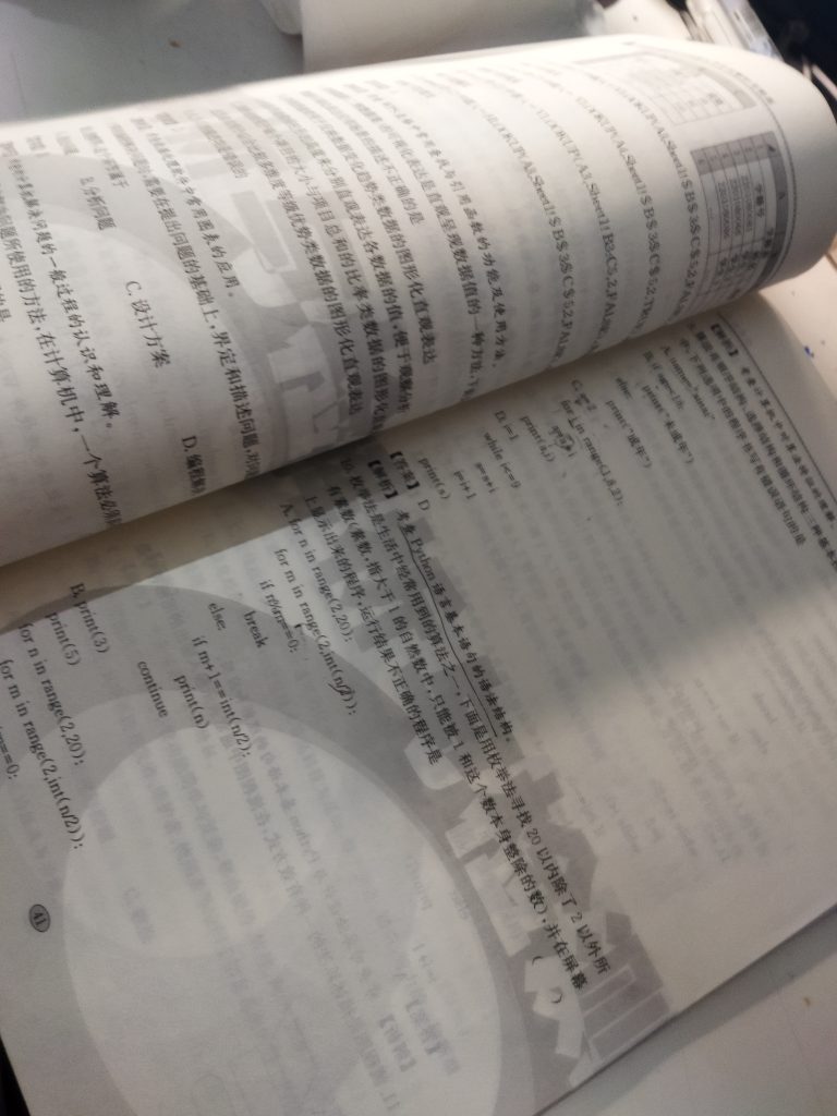 加油会考！-随便聊聊论坛-随便聊聊-胜出贴吧