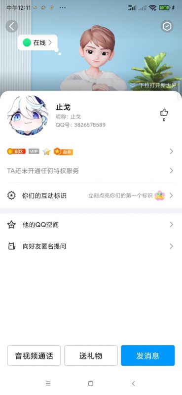 找人找人找人找人-胜出贴吧