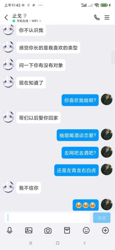 找人找人找人找人-胜出贴吧