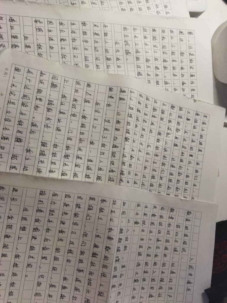 累死了，终于开学前赶出来了-11月！团员我来了！论坛-11月！团员我来了！-胜出贴吧