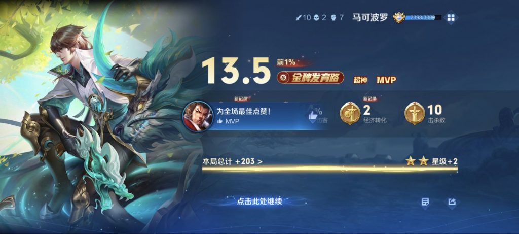 最后一晚，别睡陪我一起上分-随便聊聊论坛-随便聊聊-胜出贴吧