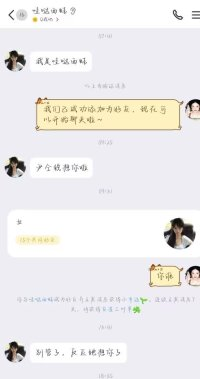 003点击查看表白详情哦-胜出贴吧