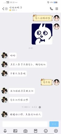 003点击查看表白详情哦-胜出贴吧