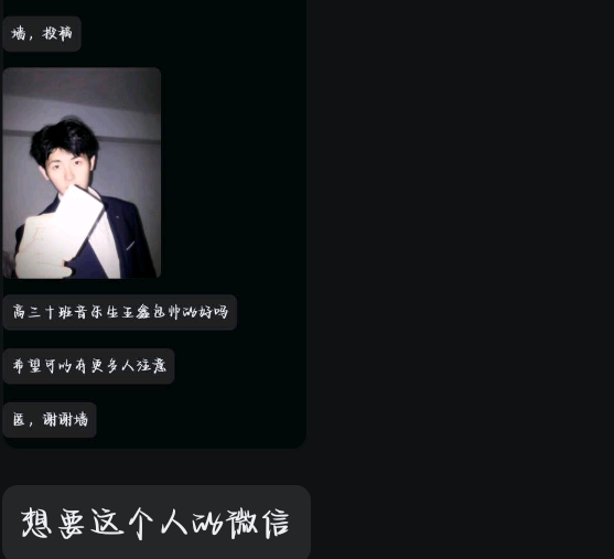 001点击查看表白详情哦-胜出贴吧