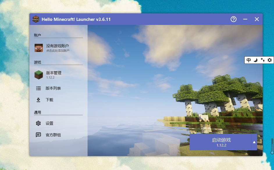 微机课太无聊？mc云服已上线！-微机课的故事论坛-微机课的故事-胜出贴吧