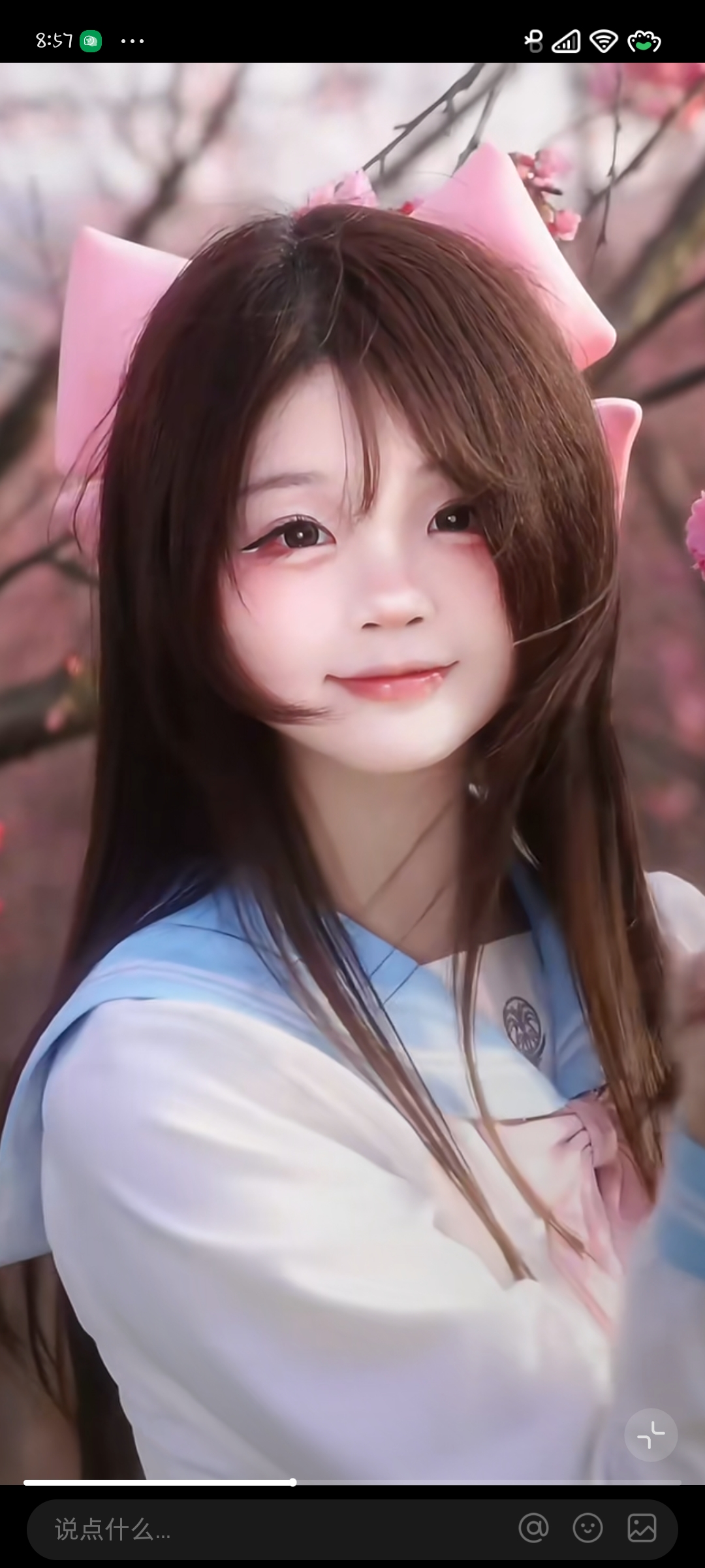 论坛话题  放假通知-胜出贴吧