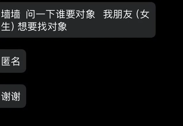 006点击查看表白详情哦-胜出贴吧