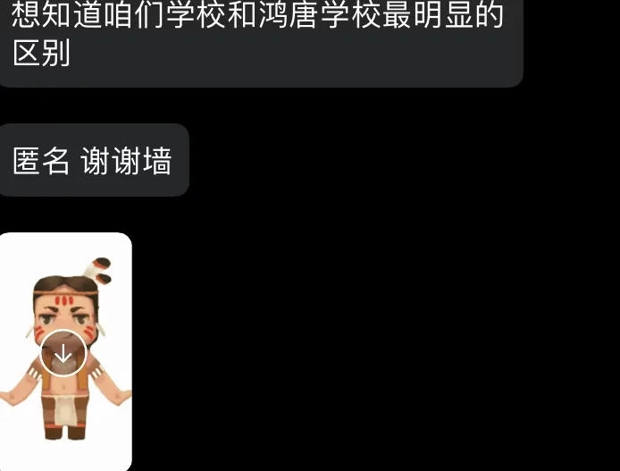 007点击查看表白详情哦-胜出贴吧