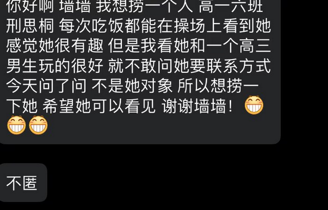 008点击查看表白详情哦-胜出贴吧