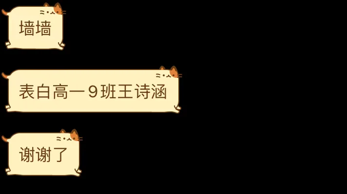 008点击查看表白详情哦-胜出贴吧