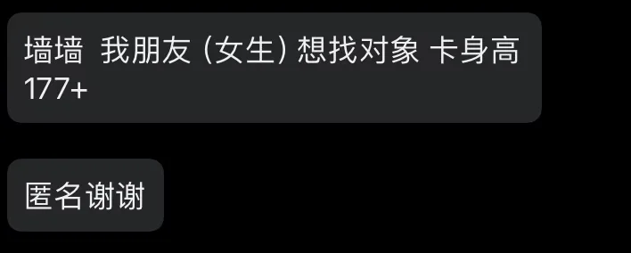009点击查看表白详情哦-胜出贴吧