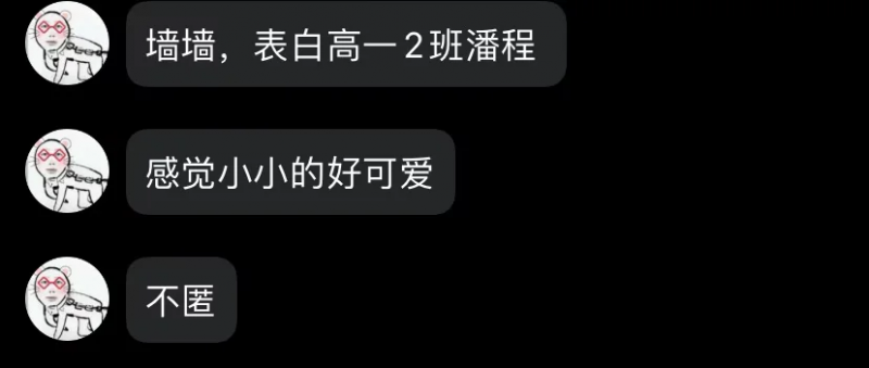 010点击查看表白详情哦-胜出贴吧