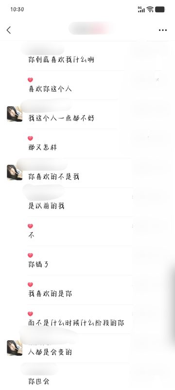 013点击查看表白详情-胜出贴吧