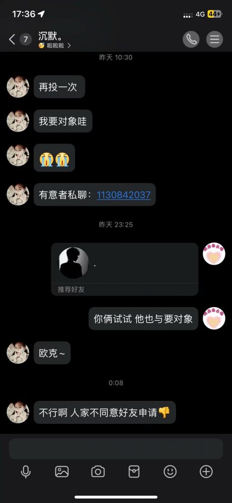 014点击查看表白详情-校园表白墙论坛-校园表白墙-胜出贴吧