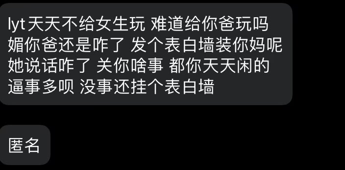 014点击查看表白详情-胜出贴吧