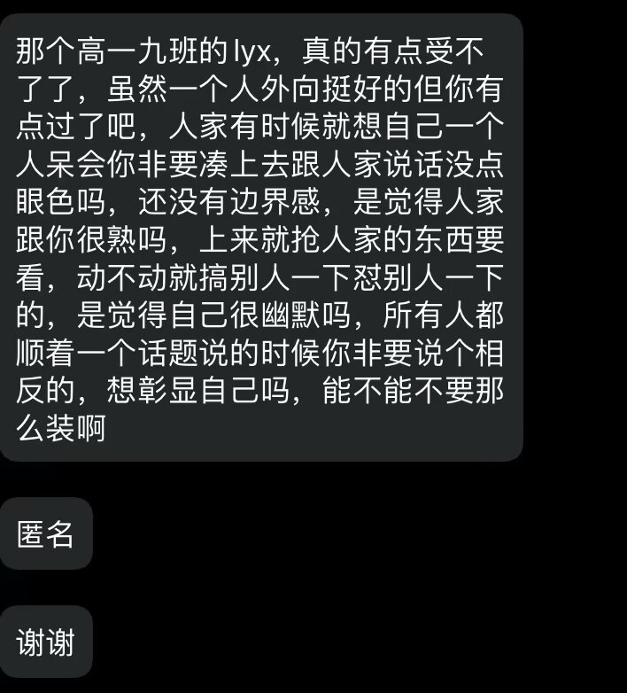 014点击查看表白详情-胜出贴吧
